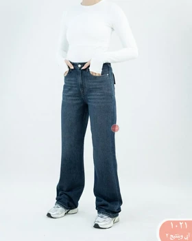 شلوار جین نیم بگ رویال 1021