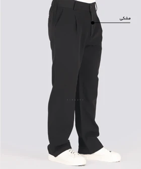 شلوار پارچه ای بگ مردانه پیله دار 0921