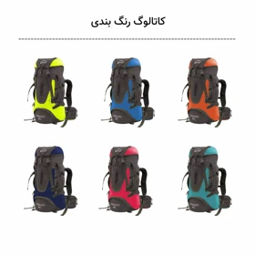 کوله پشتی کوهنوردی 65 لیتری گوگانا مدل GOOG-0011DBL