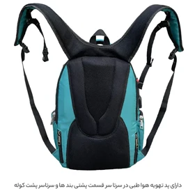 کوله پشتی فوروارد مدل FORWARD - FCLT77052 ULTRA PRO