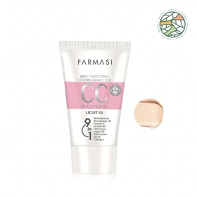 سی‌سی کرم فارماسی Farmasi CC Cream - پوشش کامل و مراقبت از پوست