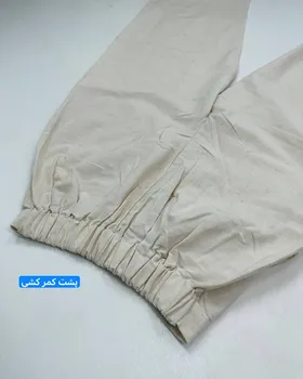 ست کت و شلوار ترنج