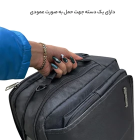 کیف سه کاره لپ تاپ فوروارد