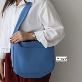کیف زنانه بزرگ مدل دژاوو کتان (آبی وسط)