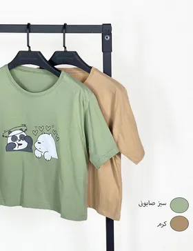 کراپ خرس کد : 10053