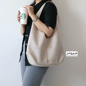 کیف زنانه بزرگ مدل اندره جیر (کرم‌روشن)