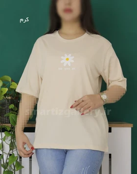 تیشرت باکسی بابونه