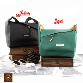 کیف دوشی بغل کج کناری