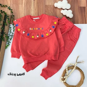 بلوز شلوار مدل میوه ای
