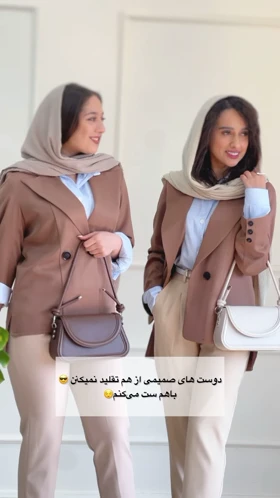 کت کوتاه