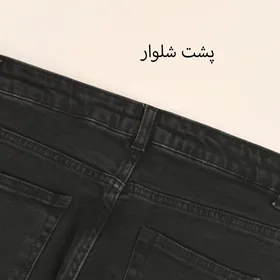 شلوار جین راسته 51777