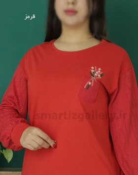 بلوز لعیا