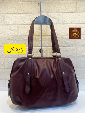 کیف زنانه دوشی