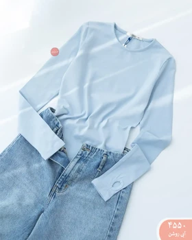 بلوز رنگی 4550