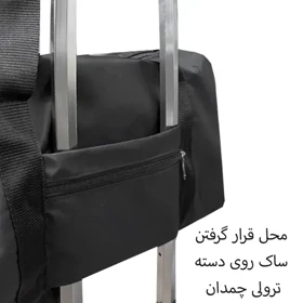 ساک ورزشی نایکی مدل NIKE - NK99049 GO SPORT