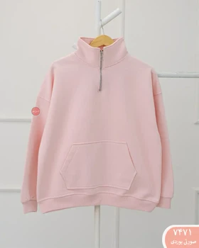 دورس نیم زیپ 7471