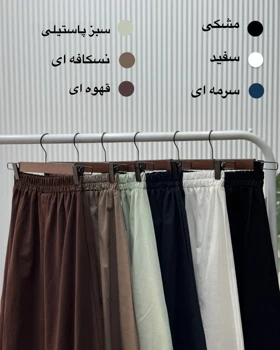 دامن دیانا