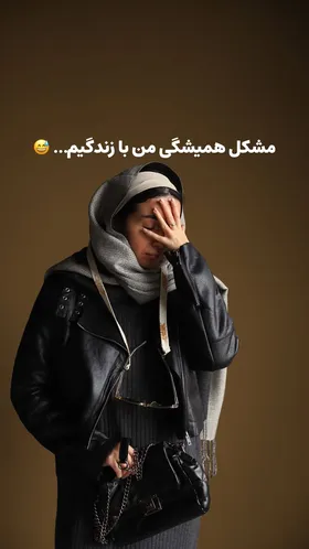 کت چرم کوتاه