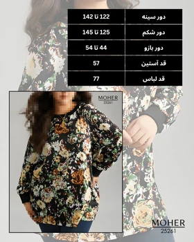 بلوز زنانه سایز بزرگ طرح گل زمینه مشکی