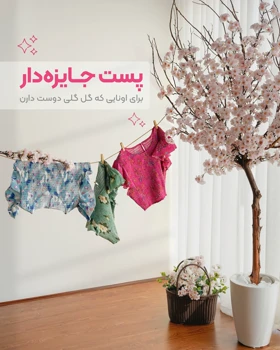 کراپ کشی