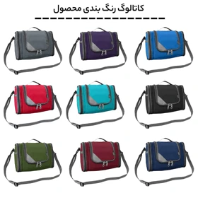 کیف لوازم شخصی آی‌مکس