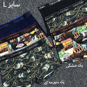 شورت پادار مردانه کالوین کلین(CK)/پک سه عددی