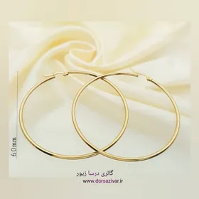 گوشواره گردساده