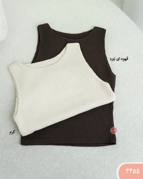 کراپ تاپ کرکره ای 4455