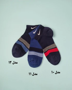 جوراب مردانه مچی اسپورت نایک