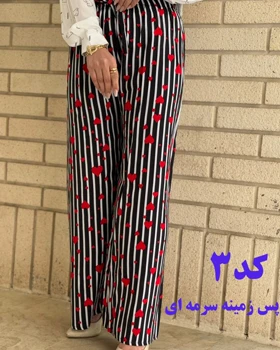 شلوار نخی خارجی طرح دار 6902