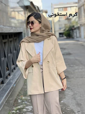 مانتو کتی مازراتی