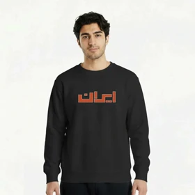 دورس مشکی طرح ایران کد 295075