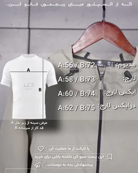 سویشرت لیب