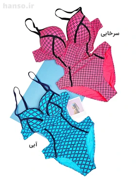 مایو زنانه یک تکه کاپ‌دار (کاپ ثابت) فنردار