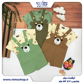 تیشرت و بیلر کتان تدی
