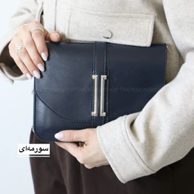 کیف زنانه مجلسی مدل کایا (سورمه‌ای)