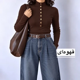 بلوز زنانه یقه ایستاده دکمه‌دار مدل 1708 (قهوه‌ای)