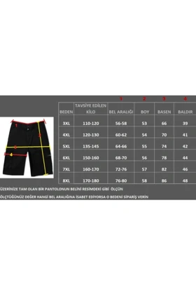 مایو سایز بزرگ مردانه لایف گارد lifeguard