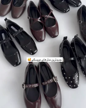 کفش تک بند