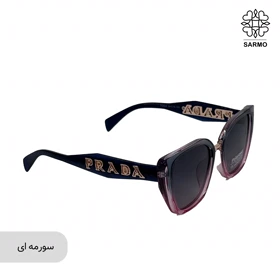 عینک پرادا (سورمه ای)