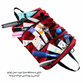 کیف لوازم شخصی فوروارد