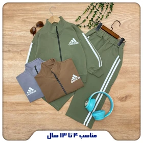 سویشرت شلوار ورزشی پسرانه دخترانه
