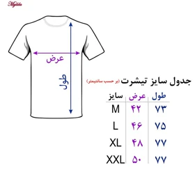 تیشرت مردانه رنگ سرمه ای کد 456