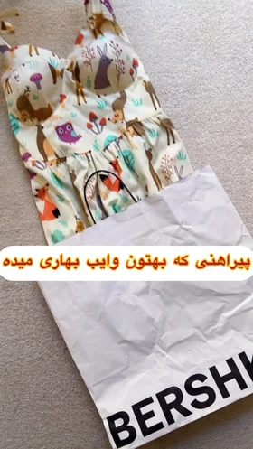 پیراهن توری