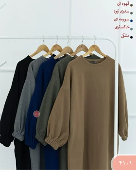 کفتان روناک 4101