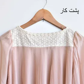 بلوز آستین بلند پلیسه