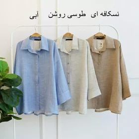 شومیز 1003174