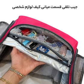 کیف لوازم شخصی فوروارد