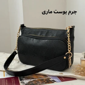 کیف دستی و دوشی مدل سیلوا