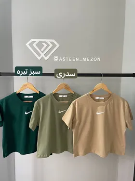 تیشرت کراپ نایکی(newlook)